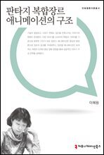 상품명