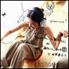 Ando Yuko (안도 유코) - あなたと私にできる事 (CD)