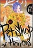 新Petshop of Horrors 10