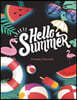 Hello Summer: Dream Journal: Monitor Healthy Sleep Habits and Insomnia Large Print 8.5 X 11 Sleep Tracker Log Journal