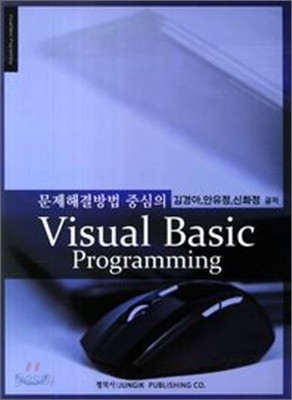 Visual Basic Programming