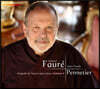 Jean-Claude Pennetier 포레: 피아노 작품 전곡 2집 (Faure: Complete Piano Music Volume 2)