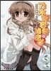 乃木坂春香の秘密(7)