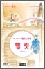 햄릿