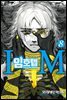 IM~임호텝~ 08권