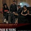 박기영 - PARK KI YOUNG Studio Live : The first private show, Live album project Vol.1 [500장 한정반 LP]