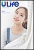 유라이프 ULife 91호