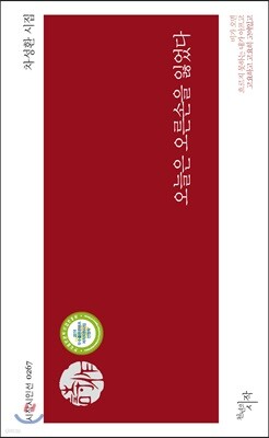 오늘은 오른손을 잃었다