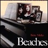 두 여인 영화음악 (Beaches OST by Bette Midler) [LP]
