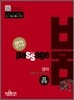 PASSAGE 파사쥬 BOOM 붐 영어 20회 듣기모의고사 22문항 (2012년)