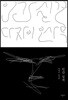 인간 실격