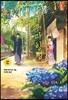 카마쿠라 향방 메모리즈 2