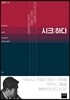 시크 : 하다