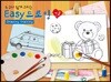 누구나 쉽게 그리는 Easy 드로잉 크로키북 사물