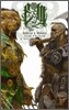 이스타란 & 웨스타냐 (Estaran & Westania) 2