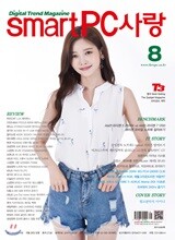 PC사랑 (월간) : 8월 [2018]