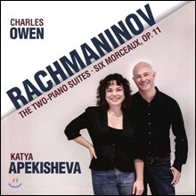 Charles Owen / Katya Apekisheva 라흐마니노프: 두 대의 피아노를 위한 모음곡, 네 손을 위한 여섯 개의 작품집 (The Two-Piano Suites &amp; Six Morceaux, Op. 11)