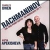 Charles Owen / Katya Apekisheva 라흐마니노프: 두 대의 피아노를 위한 모음곡, 네 손을 위한 여섯 개의 작품집 (The Two-Piano Suites & Six Morceaux, Op. 11)