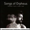 Karim Sulayman 몬테베르디: 오르페오 외 (Songs of Orpheus)
