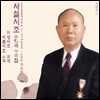 이양교 - 사설시조, 평시조, 지름시조
