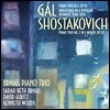 Briggs Piano Trio 한스 갈 / 쇼스타코비치: 피아노 삼중주 외 (Hans Gal / Shostakovich: Piano Trios)