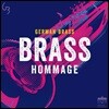 German Brass 관악 앙상블로 듣는 클래식 음악과 팝, 월드 뮤직 (Brass Hommage)