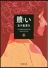 贖い(上)