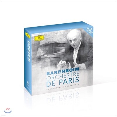 Daniel Barenboim 바렌보임과 파리 오케스트라의 8개 명반 (Barenboim / Orchestre de Paris Conductors & Orchestras)