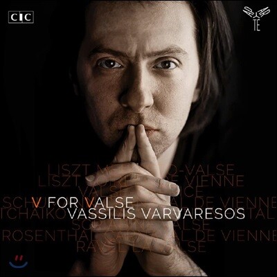 Vassilis Varvaresos 왈츠 연주집 (V For Valse)