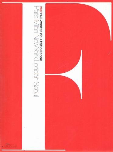 2007가을/겨울 골렉션북/ 파리 밀라노 뉴욕 런던 서울