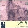 박범훈 - 춤을 위한 소리 2 무용극 썰물
