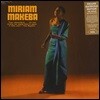 Miriam Makeba (미리암 마케바) - Miriam Makeba (Deluxe Gatefold Edition) [LP]