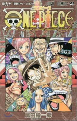 ONE PIECE 90