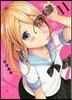 かぐや樣は告らせたい 天才たちの戀愛頭腦戰 11