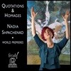 Nadia Shpachenko 인용과 경의 - 현대 피아노 연주집 (Quotations & Homages)