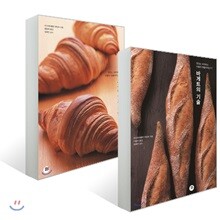 크루아상의 기술 + 바게트의 기술