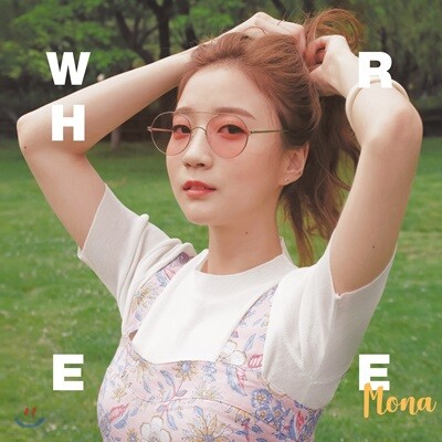 모나 (MONA) - Where