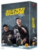 청년경찰 한정판 (2disc, 초회 한정 72p 포토북 + 엽서 7종 1:1증정)