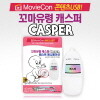[무비콘 콘텐츠USB] 캐스퍼 애니메이션 42편 / 자막선택 가능(영어, 우리말, 무자막)/ 스마트폰, TV, PC,태블릿 등 모든제품 호환