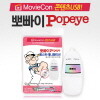 [무비콘 콘텐츠USB] 뽀빠이 애니메이션 45편 / 자막선택 가능(영어, 우리말, 무자막)/ 스마트폰, TV, PC,태블릿 등 모든제품 호환