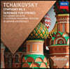 Vladimir Ashkenazy 차이코프스키: 교향곡 5번, 현을 위한 세레나데 (Tchaikovsky: Symphony Op. 64, Serenade for Strings)