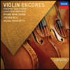 바이올린 앙코르 (Violin Encores)