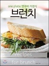 브런치