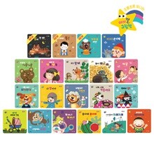 New 아기별 입체놀이 그림책 전20권
