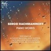 라흐마니노프: 피아노 작품집 (Rachmaninoff: Piano Works)