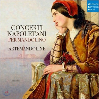 ArteMandoline 만돌린을 위한 나폴리 협주곡 (Concerti Napoletani per Mandolino)