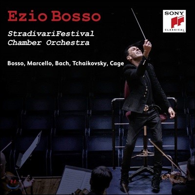 Ezio Bosso 에지오 보쏘가 지휘하는 스트라디바리 페스티벌 오케스트라 (Ezio Bosso Conducts StradivariFestival Chamber Orchestra)