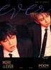 MXM (BRANDNEWBOYS) 1집 - MORE THAN EVER [EVER ver.]