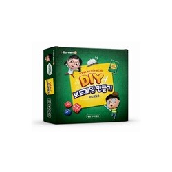 DIY 보드게임 만들기(카드 게임용)