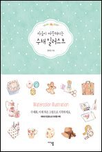 상품명